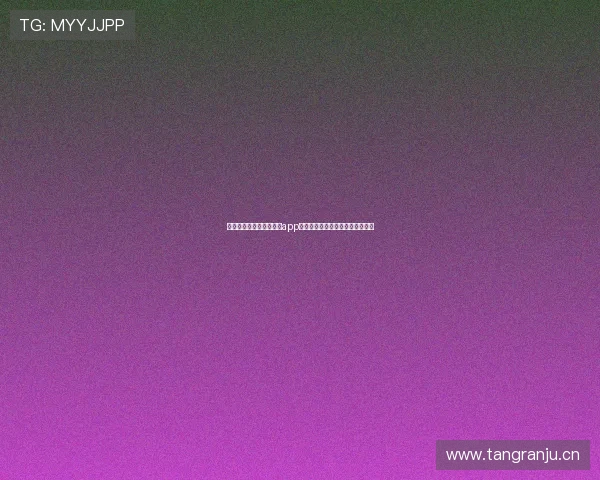 最快最准的足球比赛直播app下载，让你实时观看精彩赛事动态